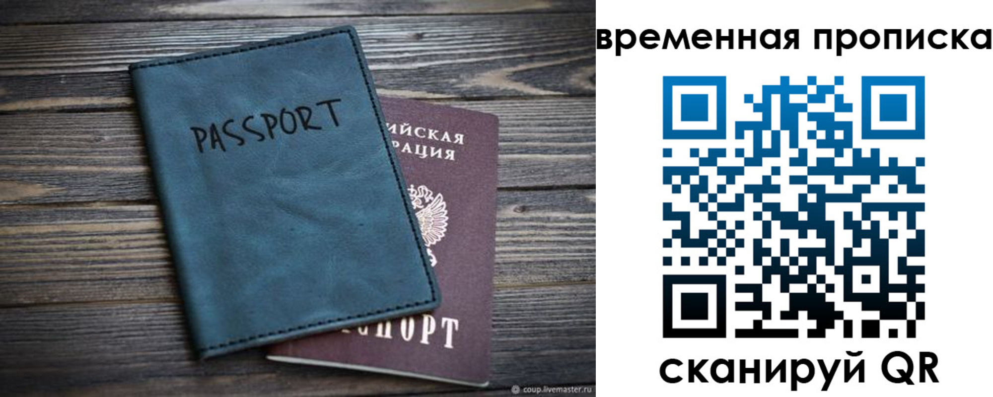 прописка иностранных граждан в Южноуральске