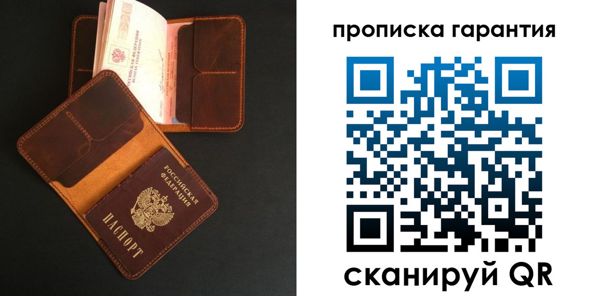прописка в квартире в Южноуральске